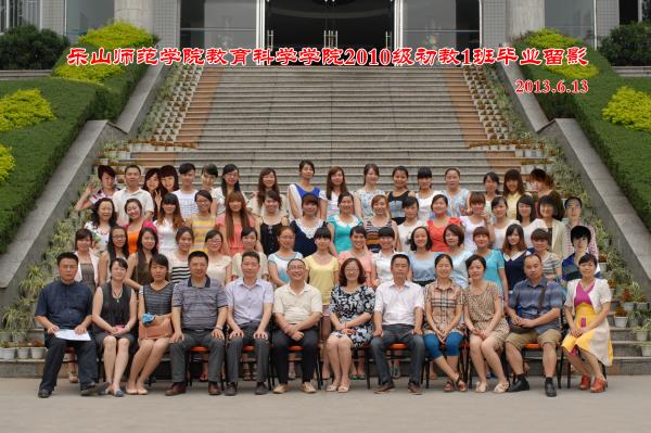 0010ɽʦѧԺ̿ѧԺ20101ҵӰ2013.6.13.jpg