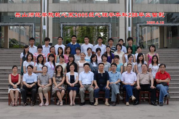 0002-20052ҵӰ2009.6.18.jpg