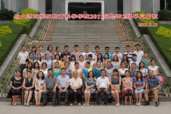 0013ɽʦѧԺ̿ѧԺ20112ҵӰ2013.6.13.jpg