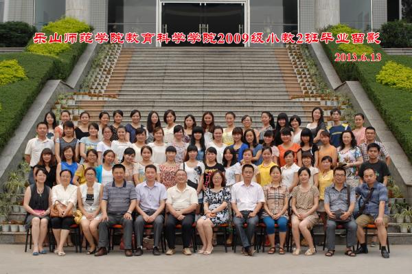 0016ɽʦѧԺ̿ѧԺ2009С2ҵӰ2013.6.13.jpg