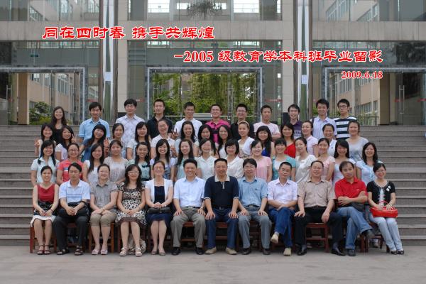 0001-2005ưҵӰ2009.6.18.jpg