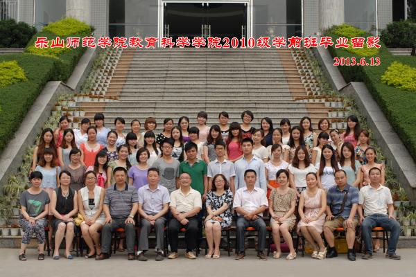 0019ɽʦѧԺ̿ѧԺ2010ѧڰҵӰ2013.6.13.jpg