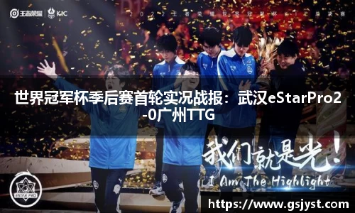 suncitygroup太阳新城