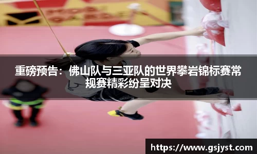 suncitygroup太阳新城