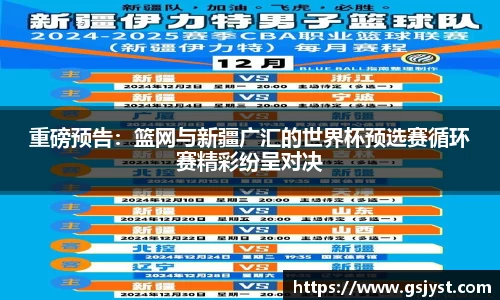 suncitygroup太阳新城