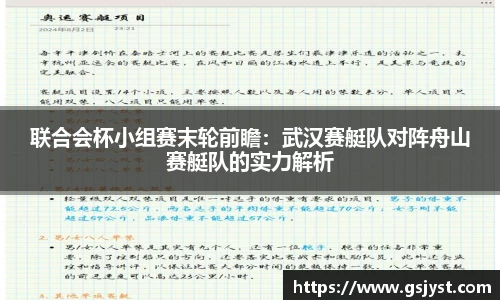 suncitygroup太阳新城