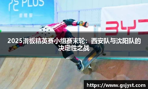 suncitygroup太阳新城