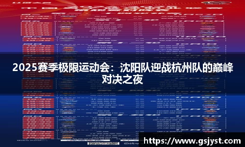 suncitygroup太阳新城