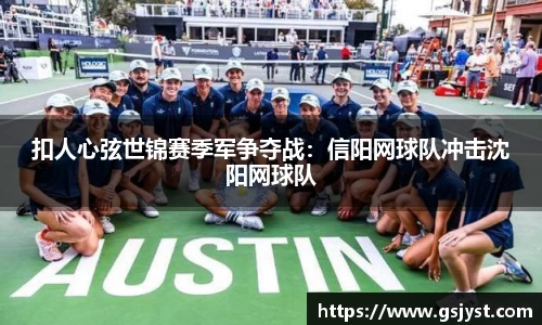 suncitygroup太阳新城