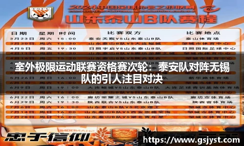 suncitygroup太阳新城