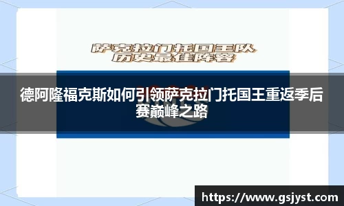 suncitygroup太阳新城
