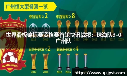 suncitygroup太阳新城