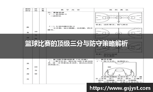 suncitygroup太阳新城