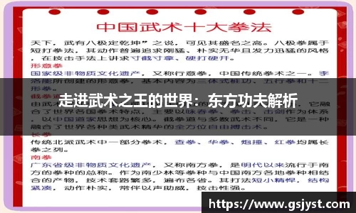 suncitygroup太阳新城